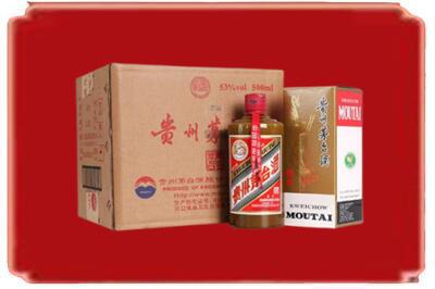 滁州烟酒回收整件精品茅台酒.jpg