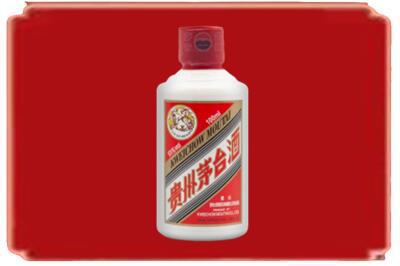 滁州烟酒回收茅台小可爱.jpg